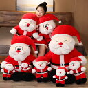 サンタクロース ぬいぐるみ かわいい クリスマス ぬいぐるみ クリスマス 置物 クリスマス プレゼント 部屋飾り 贈り物 ギフト サンタ 小さい ぬいぐるみ 大きい ぬいぐるみ