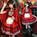 ハロウィン衣装 大人 変身仮装 ハロウィン 赤ずきん 魔女 吸血鬼 ゾンビ ピエロ Halloween party コスチューム 衣装+マント(3)