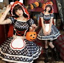 ハロウィン 変装 仮装 レディースハロウィン衣装 大人 ハロウィン コスプレ衣装 ゴスロリ ハロウィンワンピ 水玉柄ワンピース 悪魔 魔女 お化け 吸血鬼 衣装...