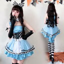 大人 ハロウィン コスプレ衣装 メイド服 燕尾服 ロリータワンピース コスチューム 女性 ハロウィン 吸血鬼 魔女 妖精 コスプレ衣装 お化け 仮装 リボン髪飾...