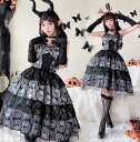 女性 ハロウィン コスプレ衣装 ゴスロリ 暗黒風 ゴシック ロリータ服 膝丈 キャミソール Halloween パーティー衣装 コスチューム 魔女 髑髏 悪魔 ゴースト 鬼嫁 変身仮装