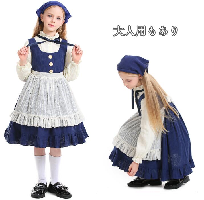 ハロウィン コスプレ 衣装 子供 メイド服 女の子 ハロウィンドレス 子供 農場 牧場 荘園 コスプレ衣装 ガールズ Halloween コスプレ衣装 膝丈ドレス 舞台演出服 オペラ 演劇 コスチューム