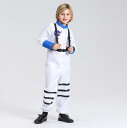 子供 宇宙人 コスプレ衣装 ハロウィン 宇宙服 パイロット服 仮装 オーバーオール キッズ 宇宙飛行員 コスプレ衣装