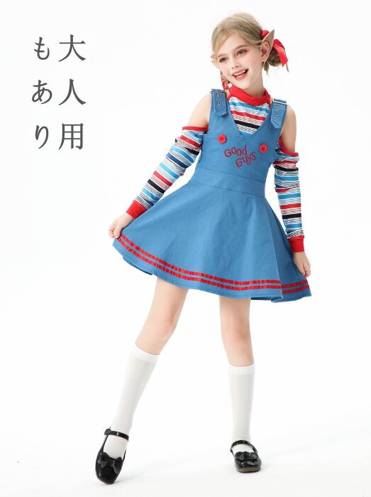 子供 ハロウィン コスプレ衣装 キッズ ピエロ 変身仮装 道化師 占い師 女の子 魔女 ピエロ変身 ハロウ..