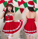 クリスマスドレス 女性 クリスマスコスプレ レディース サンタコス ベアトップ フレアドレス ベール付き セクシー コスプレ衣装 クリスマス コスチューム Merry Christmas♪ 5点セットの商品画像