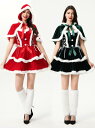 クリスマス コスプレ衣装 女性 大人 クリスマス衣装 3点セット ドレス+帽子+マント セクシー キャミソールドレス 可愛い クリスマス 変身仮装 イベント ハ...