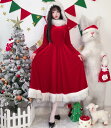クリスマスドレス ロング丈 クリスマス ワンピース レディース クリスマス コスプレ衣装 女性 大人 サンタクロース 変身仮装 長袖 マキシ丈 クリスマスワンピ...