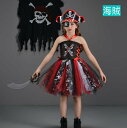 女の子 コスプレ衣装 海賊 仮装 チュールドレス 髑髏柄 ワンピース キャミソール ドレス+小物 4点セット 子供 女の子 ハロウィン コスチューム 海賊 変身...