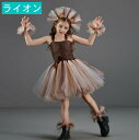 女の子 コスプレ衣装 ライオン 仮装 チュールドレス 髑髏柄 ワンピース キャミソール ドレス+小物 3点セット 子供 女の子 ハロウィン コスチューム lio...