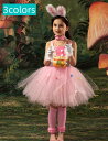 女の子 コスプレ衣装 兎 変身仮装 チュールドレス 可愛い 兎耳 ワンピース キャミソール ドレス+小物 4点セット 子供 女の子 ハロウィン 兎 コスチューム...