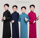 チャイナ服 男の子 学生服 チャンパオ 長袍 子供中華服 男の子コスチューム 民国風 ロング丈シャツ 漫才ウェア 武術服 カンフーウェア 舞台衣装 12色