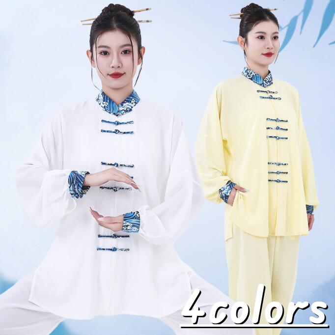 男女兼用 太極拳 服 上下セット 配色 太極拳服 エスニック 武術服 カンフー ウーシュー チャイナ服 武術 太極拳 功夫 練功服 大極拳パンツ 文化祭 学園祭...