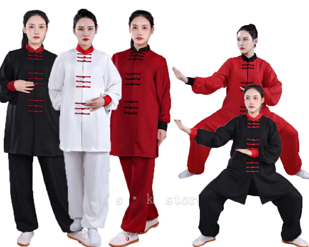 綿麻 太極拳服 男女兼用 武術服 上下セット カンフー ウーシュー ウェア 綿麻 通気 武術 太極拳 功夫 練功服 文化祭 学園祭 イベント 演出服 スポーツウ...