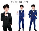 子供服 男の子スーツ3点セット 子供 スーツ キッズフォーマルスーツ 光沢有り 紳士服 礼服 ピアノ 発表会 男の子 結婚式 王子様衣装 子どもスーツ 入学式 ...