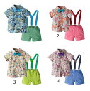 ベビー服 アロハシャツ サロペット 子供花柄スーツ ハワイ風 子供服 4点セット 男の子 サロペットスーツ 半袖ワイシャツ 半ズボン 幼稚園 演出服 入学式 卒業式 入園式 七五三 出産祝い 撮影衣装 総柄
