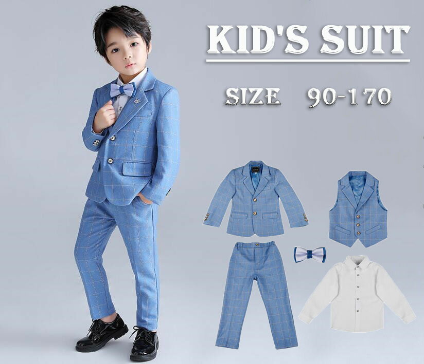 男の子 チェク柄スーツ 春秋用 キッズフォーマルスーツ 子供服 男の子 子ども スーツ ピアノ 発表会 演奏会 結婚式 礼服 紳士服 入学式 卒業式 学園祭 文...