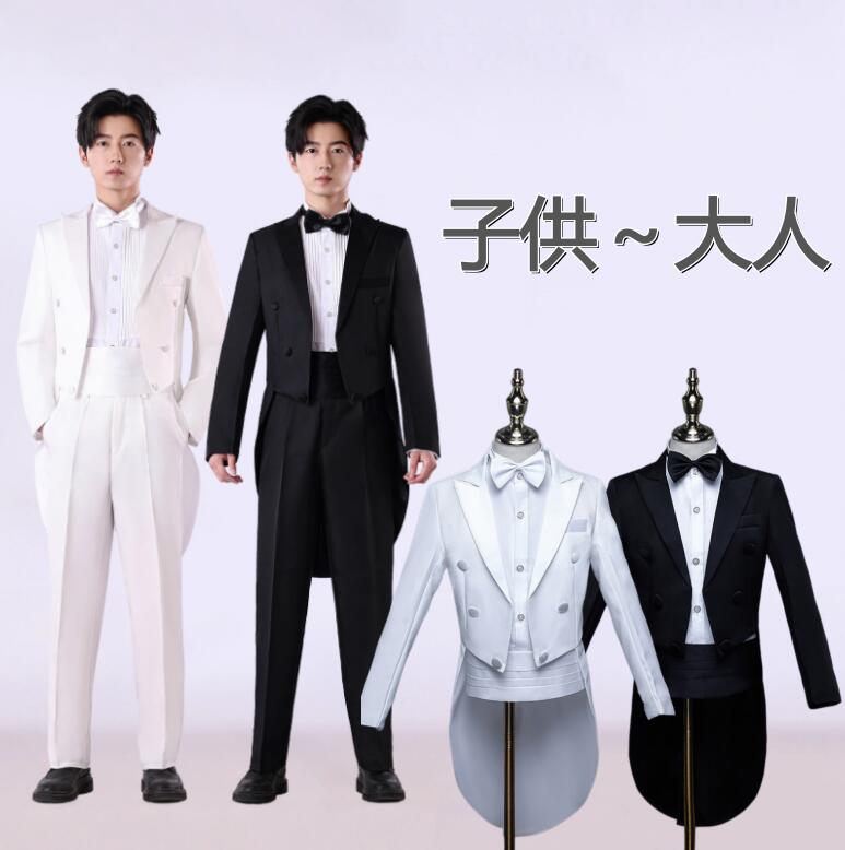 ITEM INFORMATION 【商品詳細】 商品内容：選択可 4点セット：コート＋パンツ＋カマーバンド＋リボン 5点セット：コート＋パンツ＋カマーバンド＋リボン＋シャツ 至急ご利用頂く場合は事前にメールでご連絡お願いします ■サイズ 子供 S　バスト77　袖丈47　肩幅35　ウェスト52　ズボン丈67　身長100-110　体重15-20KG M　バスト79　袖丈49　肩幅36　ウェスト56　ズボン丈72　身長110-120　体重20-25KG L　バスト82　袖丈51　肩幅37　ウェスト59　ズボン丈77　身長120-130　体重25-30KG XL　バスト85　袖丈53　肩幅38　ウェスト62　ズボン丈82　身長130-140　体重30-35KG XXL　バスト88　袖丈55　肩幅39　ウェスト66　ズボン丈87　身長140-150　体重35-40KG 3XL　バスト91　袖丈57　肩幅40　ウェスト69　ズボン丈92　身長150-160　体重40-45KG 大人 S　バスト94　袖丈59　肩幅41　ウェスト72　ズボン丈96　身長160-165　体重45-55KG M　バスト99　袖丈60　肩幅43　ウェスト79　ズボン丈99　身長165-170　体重55-57KG L　バスト104　袖丈61　肩幅45　ウェスト85　ズボン丈103　身長170-175　体重57-67KG XL　バスト109　袖丈62　肩幅47　ウェスト92　ズボン丈106　身長175-180　体重67-77KG XXL　バスト114　袖丈63　肩幅49　ウェスト99　ズボン丈108　身長180-185　体重77-85KG 3XL　バスト119　袖丈64　肩幅51　ウェスト105　ズボン丈110　身長185-190　体重85-100KG ■色 写真色 ■素材 ポリエステル ■注意点※ お取り扱い方法： 手洗いおすすめ致します（40℃を限度） 塩素系及び酸素系の漂白剤の使用禁止　 日陰のつり干しが良い アイロン仕上げ可 洗濯機可 注意事項： ※サイズは平置き手採寸サイズとなります。素人が図る為若干の誤差は御座いますが、ご理解の程宜しくお願い致します。 ※製造中により、商品において色や柄、縫製など多少のほつれ等が生じる場合がございます。神経質の方はご購入をお控え下さい ※モデルに使用している小物、アクセサリ等は商品内容に含まれません。在庫管理や発送上の状況により商品がシワになる場合が御座いますので、予めご了承下さい。 ※商品の在庫状況は更新するように努力しておりますが、在庫切れの際はご理解をいただきますようお願いいたします。 安心保障： 注意書き：画面によって色合いが異なってみえる場合が御座います 不良品の場合、弊社負担で交換・返品対応いたします 一週間以内サイズ・色交換可能（送料生じることがあります） お客様都合より返品受付できない場合がございます（ドレスや舞台衣装、原則として交換可能、返品不可） イメージ違いより返品受付できない場合がございますITEM INFORMATION 【商品詳細】 4点セット：コート＋パンツ＋カマーバンド＋リボン 5点セット：コート＋パンツ＋カマーバンド＋リボン＋シャツ 至急ご利用頂く場合は事前にメールでご連絡お願いします ■サイズ 子供 S　バスト77　袖丈47　肩幅35　ウェスト52　ズボン丈67　身長100-110　体重15-20KG M　バスト79　袖丈49　肩幅36　ウェスト56　ズボン丈72　身長110-120　体重20-25KG L　バスト82　袖丈51　肩幅37　ウェスト59　ズボン丈77　身長120-130　体重25-30KG XL　バスト85　袖丈53　肩幅38　ウェスト62　ズボン丈82　身長130-140　体重30-35KG XXL　バスト88　袖丈55　肩幅39　ウェスト66　ズボン丈87　身長140-150　体重35-40KG 3XL　バスト91　袖丈57　肩幅40　ウェスト69　ズボン丈92　身長150-160　体重40-45KG 大人 S　バスト94　袖丈59　肩幅41　ウェスト72　ズボン丈96　身長160-165　体重45-55KG M　バスト99　袖丈60　肩幅43　ウェスト79　ズボン丈99　身長165-170　体重55-57KG L　バスト104　袖丈61　肩幅45　ウェスト85　ズボン丈103　身長170-175　体重57-67KG XL　バスト109　袖丈62　肩幅47　ウェスト92　ズボン丈106　身長175-180　体重67-77KG XXL　バスト114　袖丈63　肩幅49　ウェスト99　ズボン丈108　身長180-185　体重77-85KG 3XL　バスト119　袖丈64　肩幅51　ウェスト105　ズボン丈110　身長185-190　体重85-100KG ■色 写真色 ■素材 ポリエステル ■注意点※ お取り扱い方法： 手洗いおすすめ致します（40℃を限度） 塩素系及び酸素系の漂白剤の使用禁止　 日陰のつり干しが良い アイロン仕上げ可 洗濯機可 注意事項： ※サイズは平置き手採寸サイズとなります。素人が図る為若干の誤差は御座いますが、ご理解の程宜しくお願い致します。 ※製造中により、商品において色や柄、縫製など多少のほつれ等が生じる場合がございます。神経質の方はご購入をお控え下さい ※モデルに使用している小物、アクセサリ等は商品内容に含まれません。在庫管理や発送上の状況により商品がシワになる場合が御座いますので、予めご了承下さい。 ※商品の在庫状況は更新するように努力しておりますが、在庫切れの際はご理解をいただきますようお願いいたします。 安心保障： 不良品の場合、弊社負担で交換・返品対応いたします 一週間以内サイズ・色交換可能（送料生じることがあります） お客様都合より返品受付できない場合がございます（ドレスや舞台衣装、原則として交換可能、返品不可） イメージ違いよりの返品は受付できない場合がございます