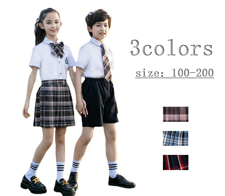 学生服 子供フォーマル衣装 チェック柄 学園制服 入学式 卒業式 男の子 パンツセッ...