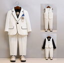 男の子 フォーマルスーツ キッズ礼服 白 ベストスーツ 春夏新作 スーツ 子供 ピアノ 発表会 紳士服 結婚式 子供スーツ 上品礼服 男の子 入学式 卒業式 舞...