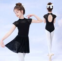 バレエ レオタード 子供 レース バレエダンス衣装 バレエ 新体操 練功服 キッズバレエ衣装 ホック付き チュチュスカート追加可 レオタード チュチュ 黒 ピン...