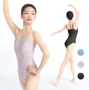 キャミソール レオタード 大人 バレエ ダンス衣装 バレエ 新体操 練功服 レオタード パット付き ヨガ 練功服 レディースレオタード バレエ専門服 演出服 S...