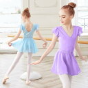 子供 バレエ レオタード 半袖 バレエドレス シフォンスカート付き バレエ 新体操 練功服 コットン キッズバレエ衣装 バレエ チュチュ レオタード ピンク ブ...