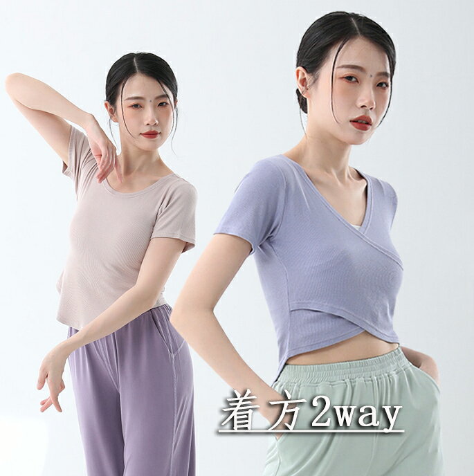 レディースTシャツ 半袖tシャツ 着丈2way ロコス tシャツ ダンス衣装 トップス ヨガ バレエ 練習着 レッスン着 練功服 女性 tシャツ 5色
