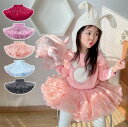 女の子 チュチュ スカート 星柄 フォーマルスカート 子供 tutu スカート ふわふわ パニエ ボリューム チュールスカート バレエ ダンス衣装 ピアノ 発表...