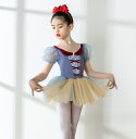 バレエ レオタード 子供 バレエ衣裳 レオタート+チュチュ+カチューシャ 3点セット プリンセス風 バレエダンス衣裳 子ども バレエ 新体操 演出服 練習着 レ...
