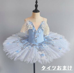 子供 バレエダンス 演出服 レース バレエ衣装 精巧な花柄 形態安定 チュールワンピース 女の子 チュチ ワンピース＋タイツ＋腕花 3点セット バレエ プリンセス風 チュチュ ボリューム バレエ 新体操 演出服 練習着