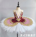 子供 バレエダンス 演出服 チュールワンピース ベロア バレエ衣装 形態安定 女の子 チュチ ワンピース+タイツ+腕花 3点セット バレエ プリンセス風 チュチ...