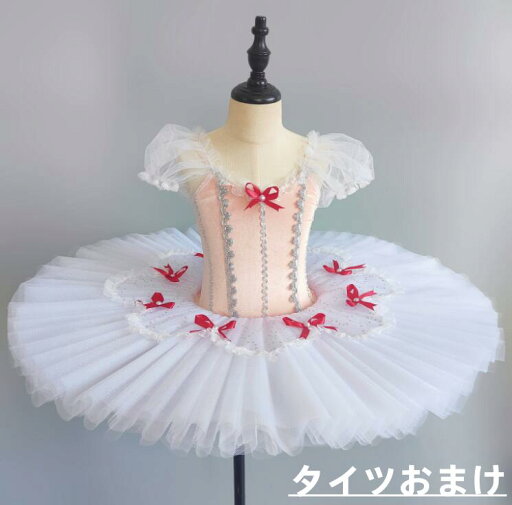バレエダンス 演出服 子供 チュールワンピース プリンセス風 バレエ衣装 形態安定 女の子 チュチ ワンピース+タイツ+腕花 3点セット チュチュ ボリューム バレエ 新体操 演出服 ピンク バレエダンス 演出服 子供 チュールワンピース プリンセス風 バレエ衣装 形態安定 女の子 チュチ ワンピース+タイツ+腕花 3点セット チュチュ ボリューム バレエ 新体操 演出服 ピンク