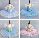 バレエ ワンピース 子供 チュチュ チュールワンピース ワンピース+タイツ+腕花 3点セット バレエ レオタード バレエワンピース スパンコール付き ボリューム...