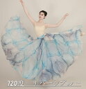 女性 ダンス衣装 リバーシブルー スカート 720度 広がるスカート ロング丈 大きい裾スカート 花柄プリント スカート 古典ダンス衣装 モダンダンス 民族風ダンス 大きい裾スカート ブルー