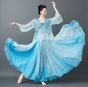 720度 大きい裾スカート 女性 ダンス衣装 ロング丈 グラデーション 広がるラップスカート 巻きスカート チュールシャツ フレア袖 チャイナ服 女性 民族ダンス 古典ダンス 舞台演出服 ブルー