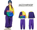 子供ダンス衣装 キッズ かっこいい 演出服 ジャズ ヒップホップ 舞台衣装 キッズ演出服 jazz hiphop 男女兼用演出服 コート 配色 サルエルパンツ 団服 ステージ衣装 大きいサイズ 110-180