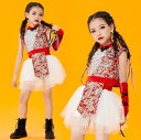 女の子ダンス衣装 中華風 ジャズ ヒップホップ 演出服 女の子 チュールスカート 漢風衣装 jazz hiphop ステージ衣装 チアガール 大きいサイズあり 上下セット(4)