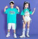 子供 ダンス衣装 ジャズ ヒップホップ チア ダンス 衣装 2点セット 女の子 Tシャツ スカート 半ズボン 学校 運動会 体育祭 男の子 女の子 演出服 チア 団服 発表会 jazz hiphop 水色