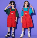 サロペット 子供 ダンス衣装 キッズ 袴パンツ オーバーオール 半ズボン カーゴパンツ カーゴサロペット 男女兼用 ジャズ ヒップホップ 舞台演出服 ステージ団...