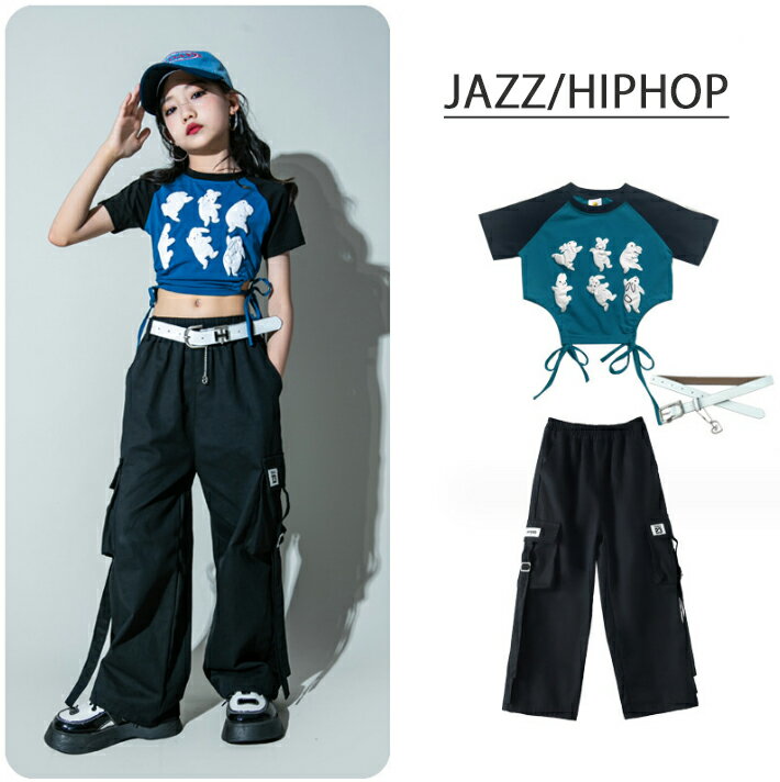 女の子ダンス衣装 カーゴパンツ ジャズダンス ヒップホップ へそ出しTシャツ 女の子ダンスパンツ かっこいい ゆったり パンツ 個性 演出服 jazz hiphop popping locking 演出服 学園祭 文化祭 個性衣装