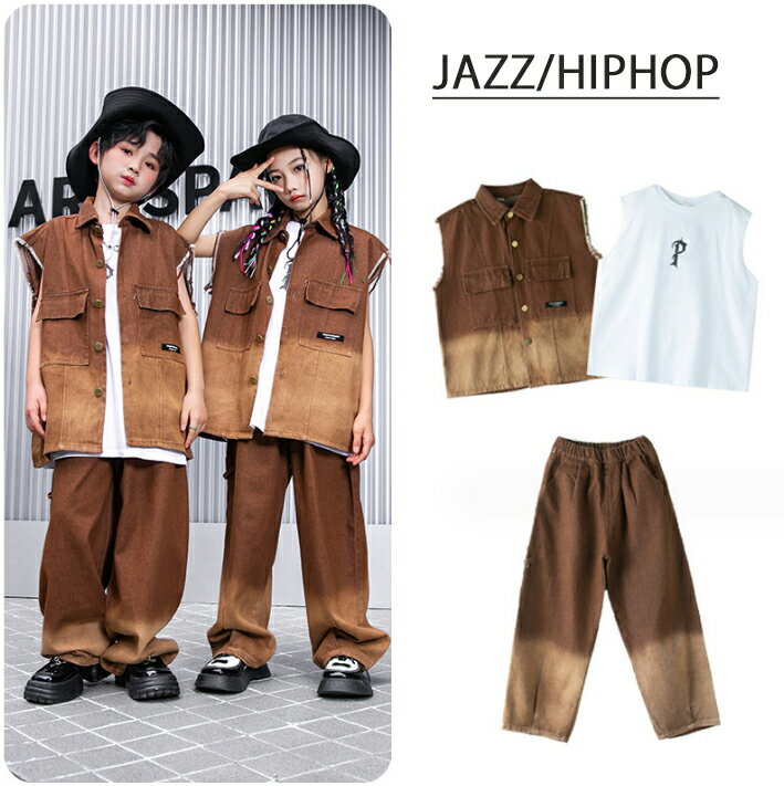 子供 デニムダンス衣装 ヒップホップ ジャズダンス デニムベスト デニムパンツ Gジャン ゆったり ダン..