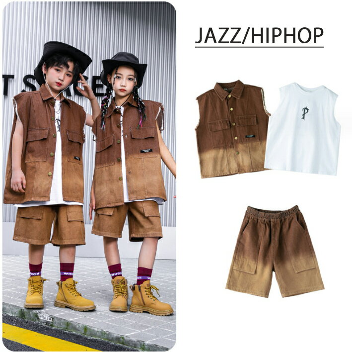 子供 デニムダンス衣装 ヒップホップジャズダンス デニムベスト デニムパンツ Gジャン ゆったり ダンス衣装 男女兼用 かっこいい 演出服 デニム 個性 jazz hiphop popping locking