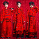 キッズ中華風ダンス衣装 ジャズダンス ヒップホップ 演出服 子供 チャイナ服 古詩書き 長袖シャツ パンツセット スカートセット 華流 ステージ衣装 新年お祝い...