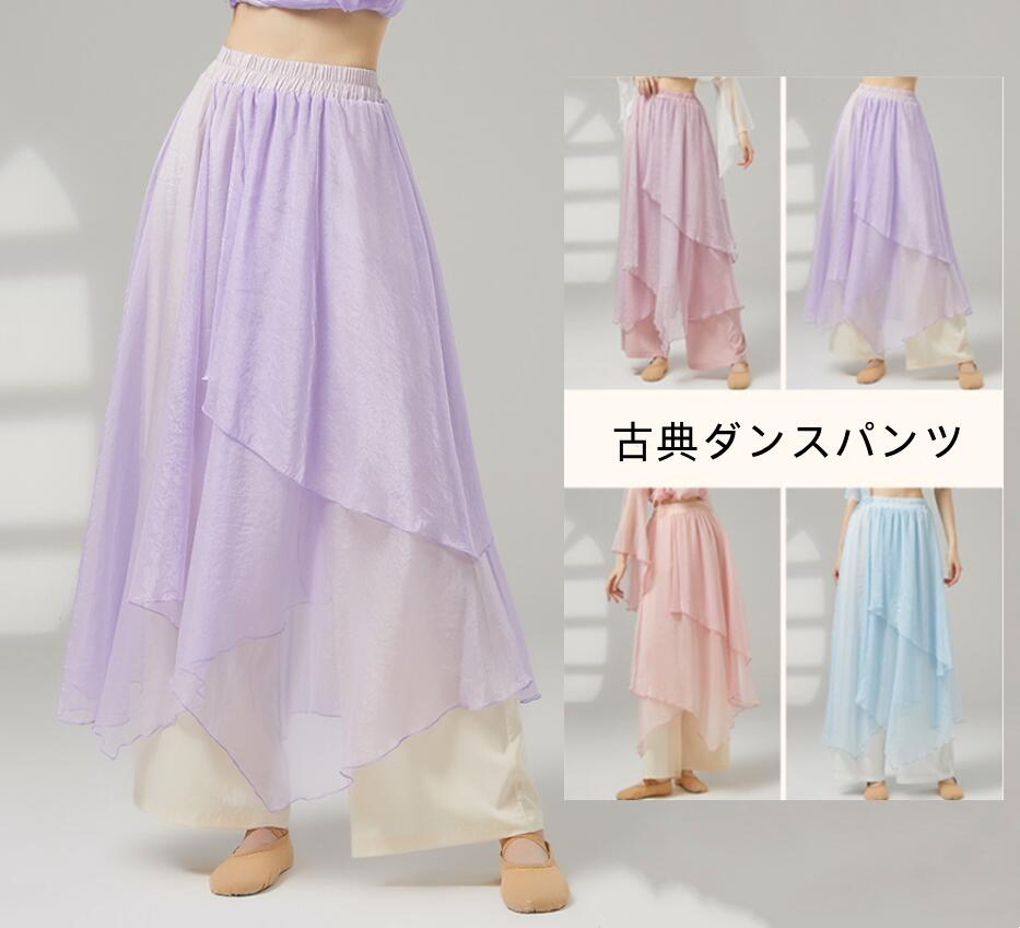 ガウチョパンツレディースダンス衣装...