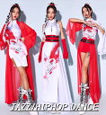 中華風ジャズダンス衣装 レディース チャイナドレス ジャズ ヒップホップ DS ダンス衣装 忘年会 パンツセット カーディガン 舞台演出服 団服 女性 ジャズダ...