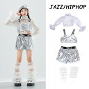 女の子 ジャズダンス 衣装 パンツセット 子供 キラキラ スパンコール ダンス衣装 キッズ ジャズ ヒップホップ ダンスウェア チアダンス ショー ステージ衣装 jazz hiphop ダンス衣装