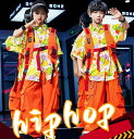 キッズ ヒップホップ ダンス衣装 KPOP 子供 かっこいいダンス衣装 総柄シャツ カーゴパンツ 男女兼用 舞台 演出服 キッズ ダンス 演出服 hiphop 発表会 ステージ衣装 オレンジ