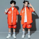 キッズダンス衣装 ジャズ ヒップホップ 演出服 子供服 夏 シャツ 半ズボン Tシャツ チア衣装 舞台演出服 学校活動団服 子供 夏服 ステージ衣装 オレンジ