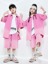 ピンクダンス衣装 キッズヒップホップダンス衣装 子供 演出服 半袖シャツ 半ズボン 白Tシャツ 男女兼用 個性ダンス衣装 jazz hiphop locking popping かっこいい 演出服 練習着 グラデーション ピンク