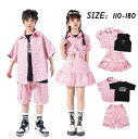 キッズ ダンス 衣装 子供 ジャズダンス ヒップホップダンス 男女兼用 豹柄 演出服 スカートセット 半ズボンセット jazz hiphop ダンス衣装 子供服...